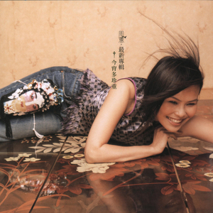 中国偷拍⭕⭕⭕⭕XXXX
